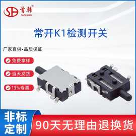 厂家批发自复位4x8无声六脚检测开关贴片常开K1侧按轻触开关现货