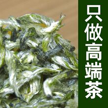 都匀毛尖茶特级正宗2023新茶炒青绿茶贵州明前手工茶叶高山高档