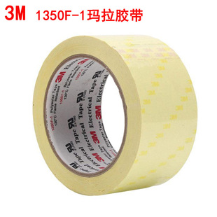3m��ȼ�����z���Sɫ�͸ߜؾ�����Ĥ׃�����R�_�����z��3M1350F-1