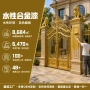 家用防锈翻新水性漆