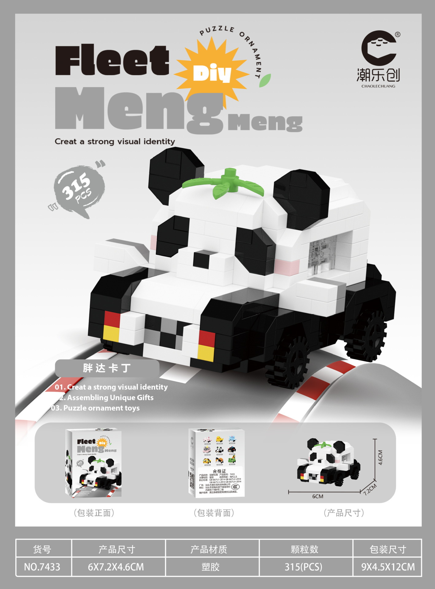 Panda Elephant Moe Team Mini Cartoon Tank Avión Compatible con Lego Modelo Juguetes para niños Regalos