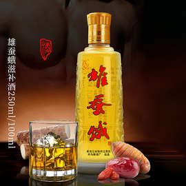 东北雄蚕蛾养生配制酒八年陈酿三冬窖藏高粱滋补老酒38°买赠包