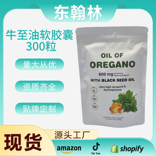 �羳TK ţ����ܛ�z��Oil of Oregano Soft Capsules/300��