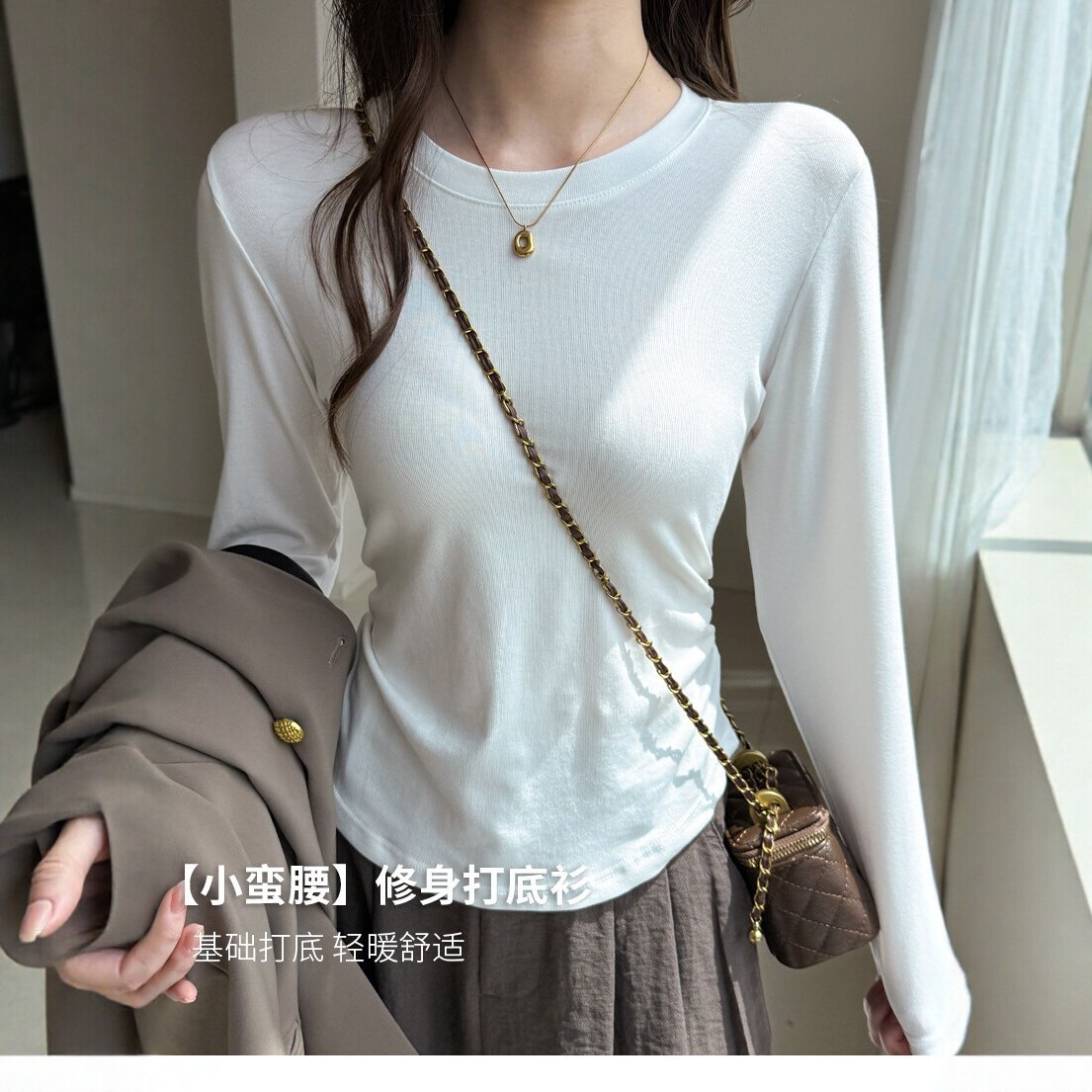 Tencel slim-fit long-sleeved base layer top for women, new spring and autumn style, solid color knit top, versatile basic inner layer t-shirt