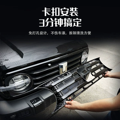 conditioning radiator protection net, and – Automobile anti-insect net