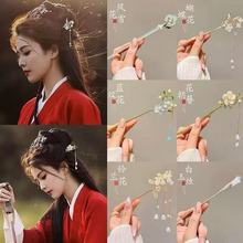 新中式旗袍发簪古风汉服头饰女高级感盘发簪子古典马面裙步摇发钗
