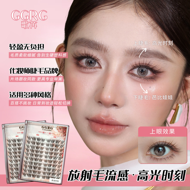 GGRG Ge Ran False Eyelashes Highlight Moment Fox-style False Eyelashes with a Grafting Look, Naturally Dense Single Cluster Simulated False Eyelashes GGRG Ge Ran False Eyelashes Highlight Moment Fox-style False Eyelashes with a Grafting Look, Naturally Dense Single Cluster Simulated False Eyelashes