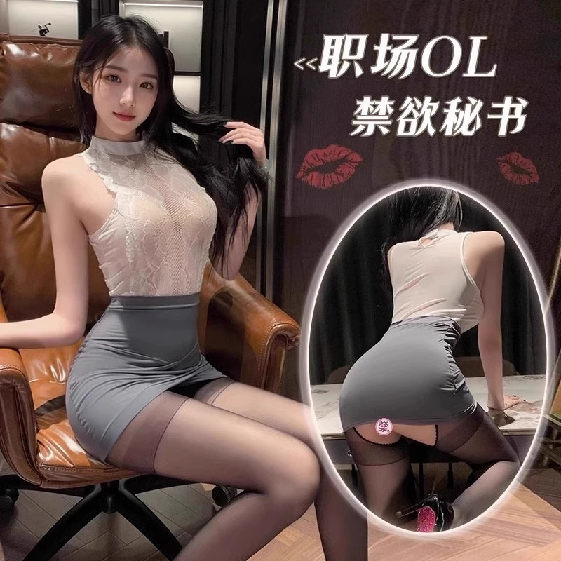 2026 New Plus-Size Erotic Lingerie Secretary Bodycon Dress Passionate Seductive Sexy Hollow-Out Uniform No-Removal Erotic Outfit 2026 New Plus-Size Erotic Lingerie Secretary Bodycon Dress Passionate Seductive Sexy Hollow-Out Uniform No-Removal Erotic Outfit