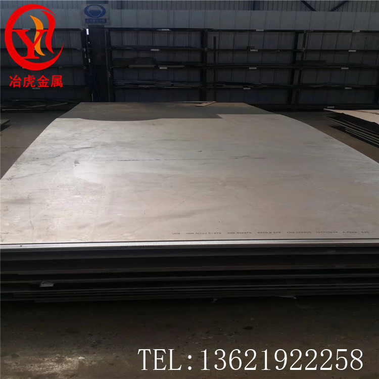 供应Incoloy A-286铁基耐蚀合金板 A-286耐高温合金棒现货库存