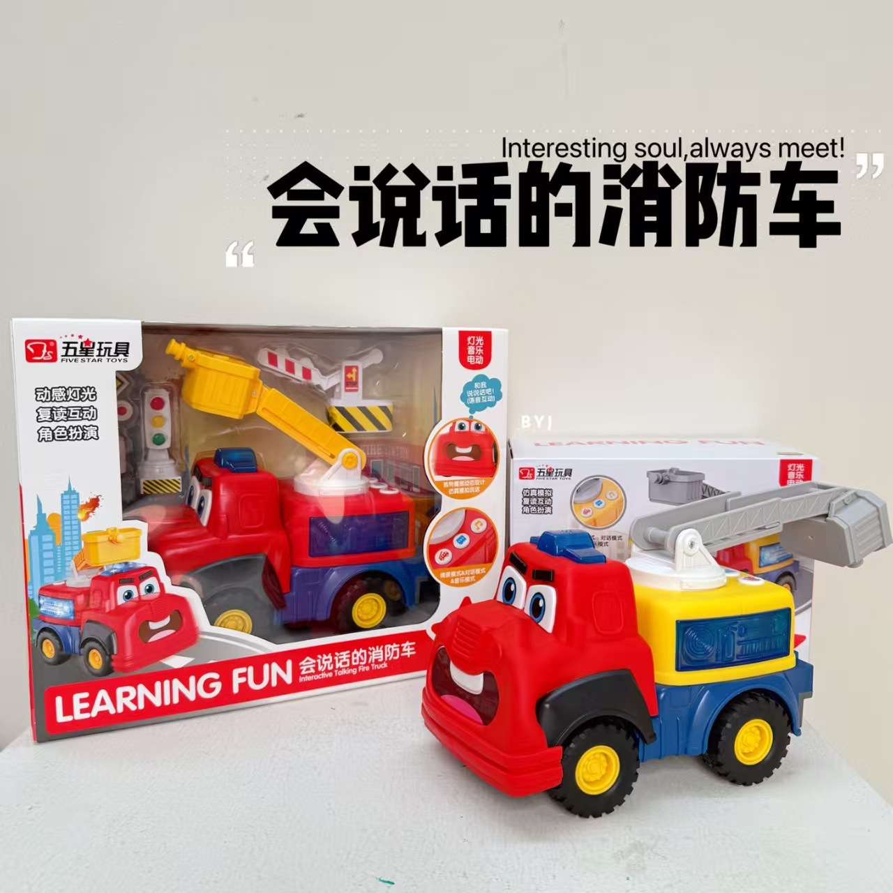 Speaking toy car