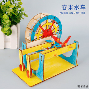 �Ƽ�С������ͯ�ֹ�DIY����ˮ܇ ľ��ƴ��ģ��С�l����������İ�