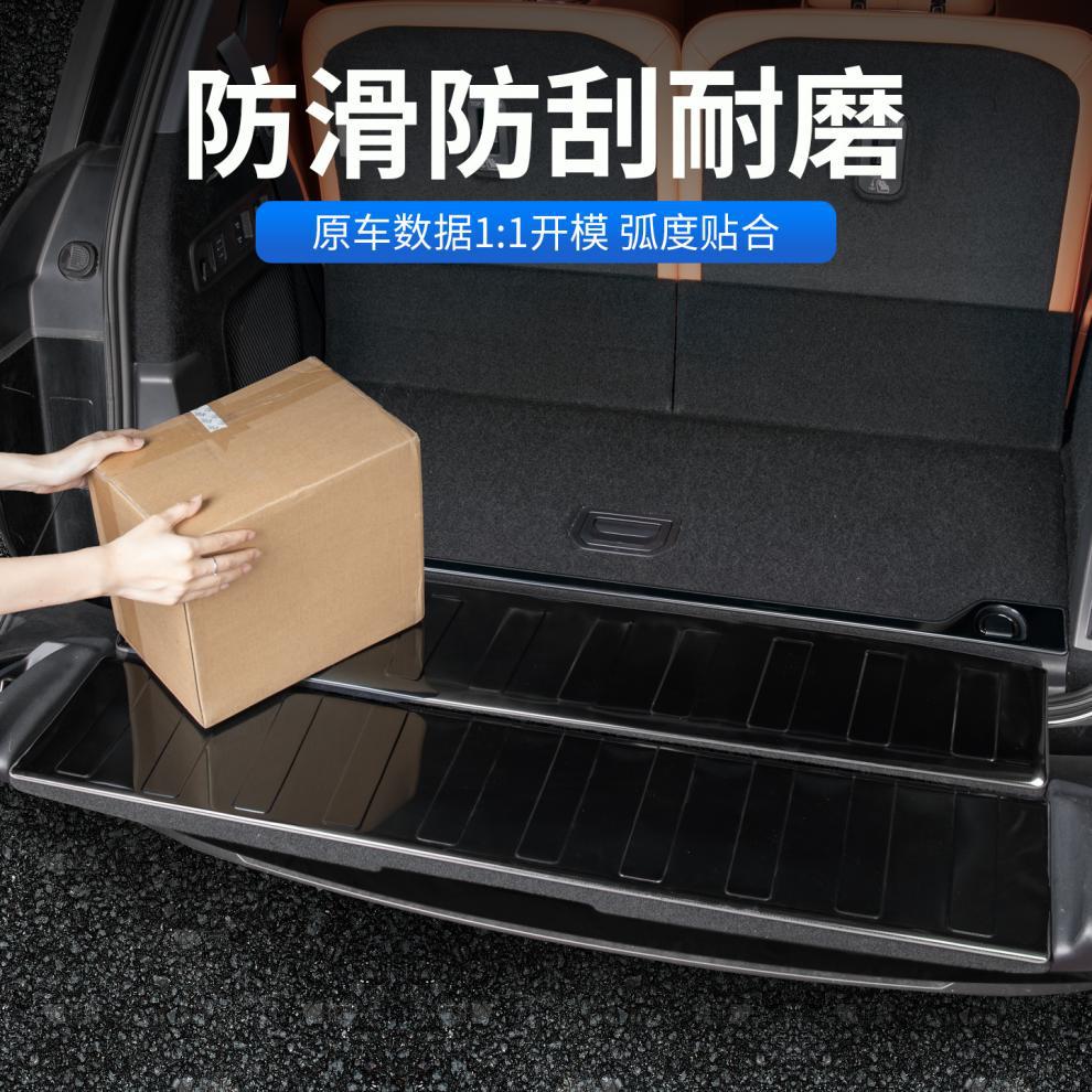 Lynk & Co 900 Trunk Guard, Tailgate Threshold Protection Strip, Protective Plate, Car Interior Decoration Accessories, Modification Parts