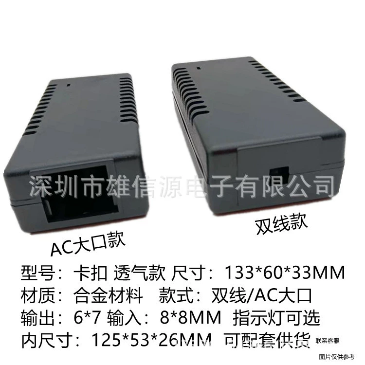 082 адаптер питания, зарядное устройство для литиевой батареи, пластиковый внешний рассеиватель тепла, 12V24V5A72W48W6V, дышащий корпус