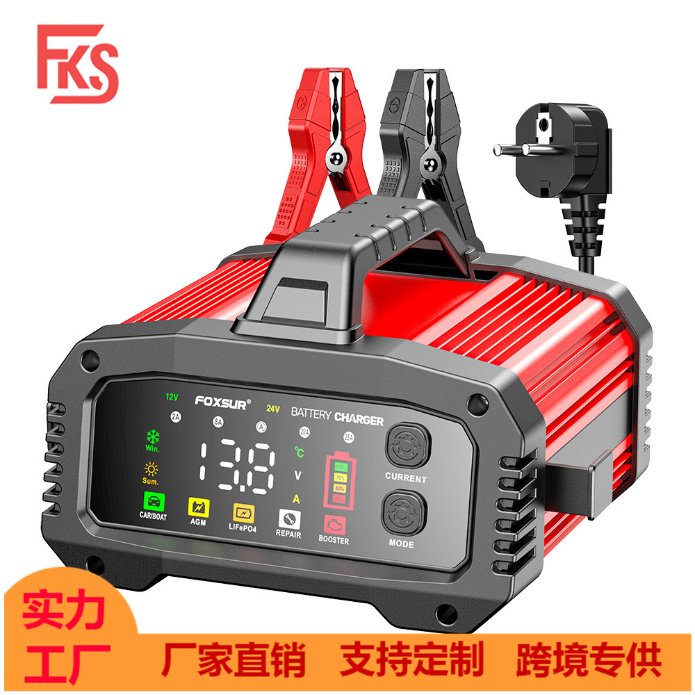 FOXSUR 25A大功率手提款 12V 24V铅酸铁锂汽车轮船摩托车充电器