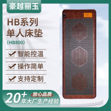 单人能量石床垫厂家供应HB800单人床垫HB系列清新双色能量石床垫