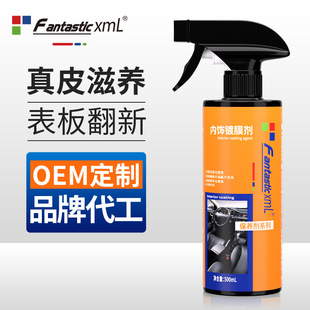 ��܇��Ƥ�Ĥ500ml���ɳ�l�Ϲ⌣�ü{��ˮ�Ա���Ϟ��Ƥ�o��