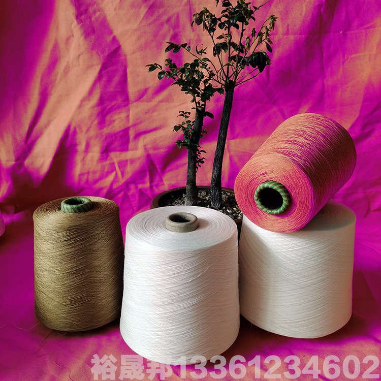 羊毛混纺纱32支40支 羊毛棉32支 羊毛粘胶混纺纱30支40支