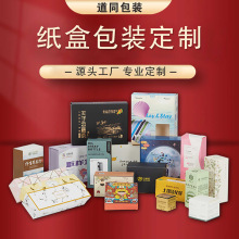 ���вʺа��b�׿����л��yƷ�������ʳƷ���b��ӡˢ�S�YƷ�РC��