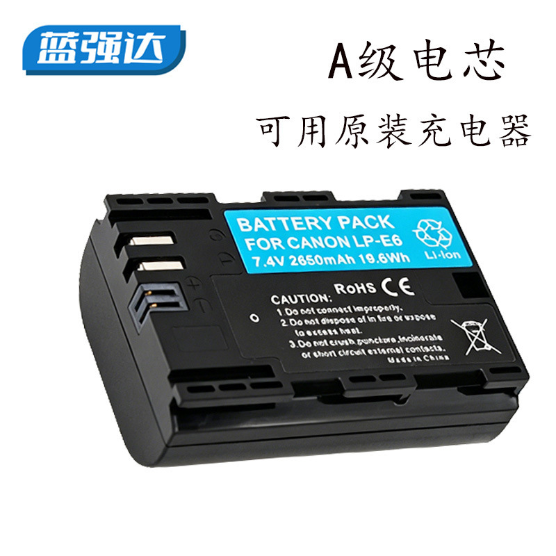 Suitable for Canon Lp-E6 Battery 5D3 5D4 6Dmarkⅱ 7D2 80D 90D R5 R6 Slr Cameras Suitable for Canon Lp-E6 Battery 5D3 5D4 6Dmarkⅱ 7D2 80D 90D R5 R6 Slr Cameras