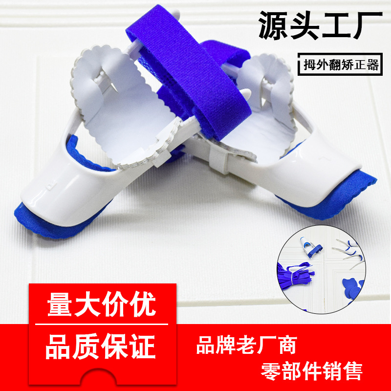 Origin Factory Thumb Deformity Corrector, Big Toe Foot Improvement Corrector, Big Toe Bone Correction, Wearable Shoe Correcting Gadget