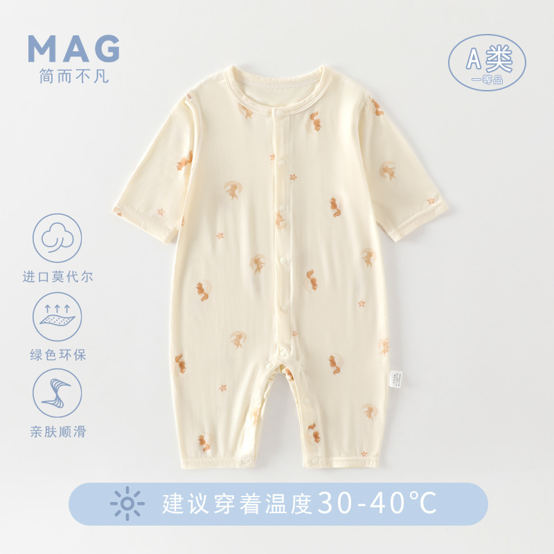 Modal baby jumpsuit boneless baby climbing suit newborn summer baby clothes newborn jumpsuit Modal baby jumpsuit boneless baby climbing suit newborn summer baby clothes newborn jumpsuit