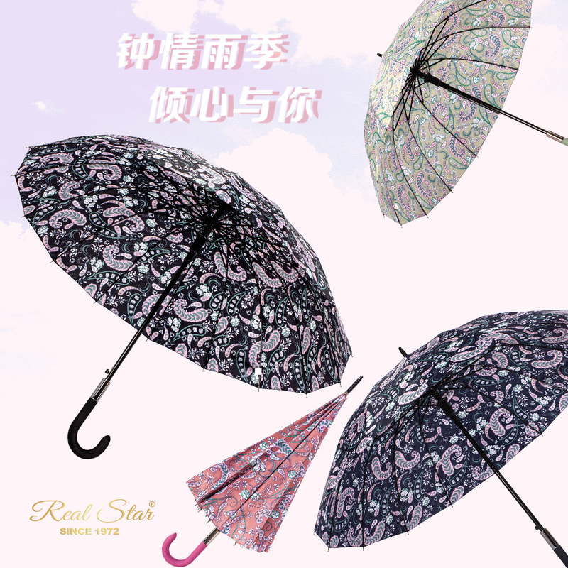 Spanish Mosley Cashew Flower Pattern Fashion 16-Rib Wind-Resistant Umbrella with Large Canopy, Women's Curved Handle Straight Umbrella
