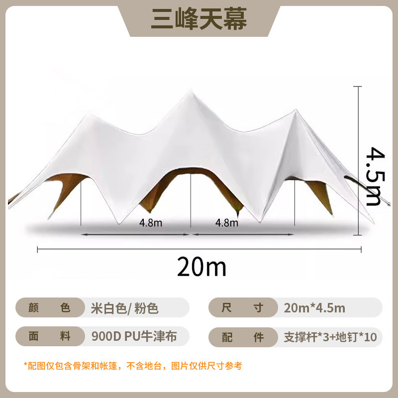 화이트-산펑 20*8.5*4.5M