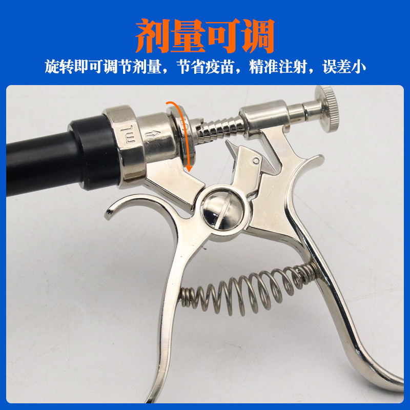 Jeringa de brazo largo veterinario alargada inyección de vacuna continua metal pistola de medicina automática dosis ajustable jeringa de varilla larga