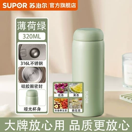 保温杯;保温壶/瓶;玻璃杯