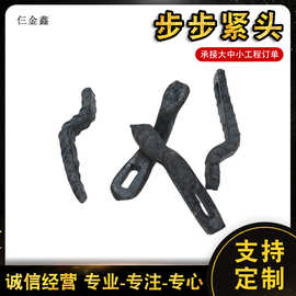 步步紧头 可调节扒钩步步紧头 钩镰枪 建筑施工配件拉紧器步步紧