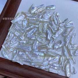 淡水珍珠散珠巴洛克琵琶珍珠异形长条珍珠强光无孔裸珠诸暨珍珠