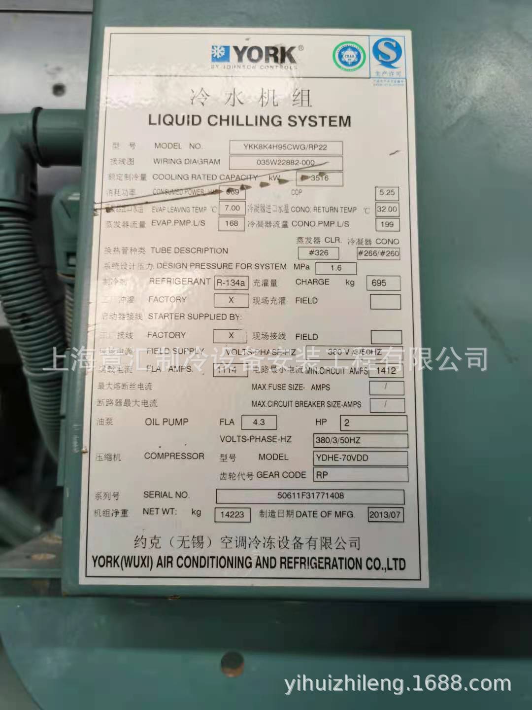 二手中央空调制冷设备螺杆机组销售约克离心式冷水机1000冷吨