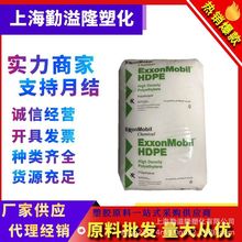 HDPE����ɭHMA-016/HTA-016ע�ܼ����ܶȾ���ϩ���g���͸��g�w��