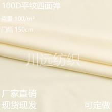 �F؛����600ɫ100dƽ�y���揗�´���Ů�bѝ��ȹ�ϕr�b���ϸߏ���