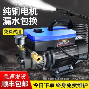 Car washer high pressure water pump household water gun grab 220v high power portable car brush booster clear wholesale