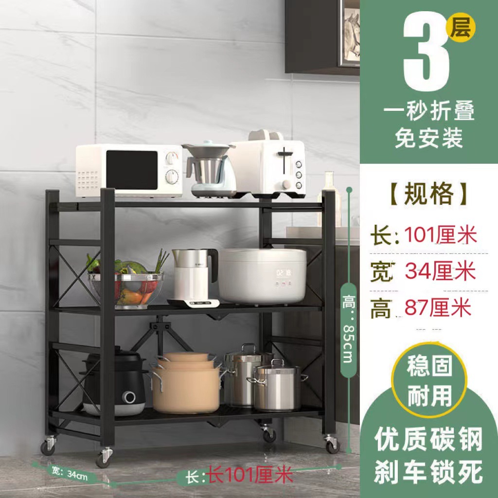 Estante plegable de instalación gratuita Estante para horno microondas de varios pisos de piso para cocina Estante de almacenamiento de bocadillos con hendidura extraíble