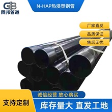 热浸塑钢管涂塑钢管穿线电力钢管热浸塑扩口承插通讯电缆保护套管