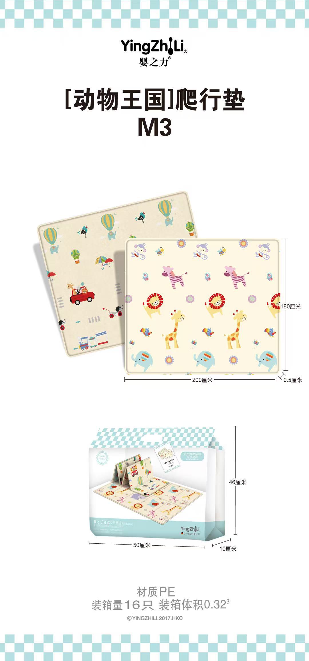 Alfombrilla para gatear M3 Animal Kingdom
