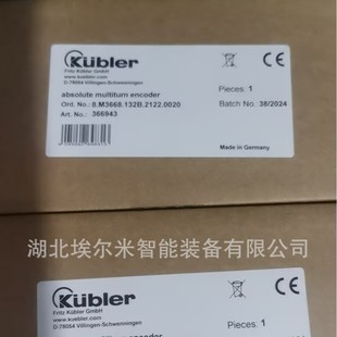 8.LI50.111A.2250.0050 [in stock] Kubler Encoder