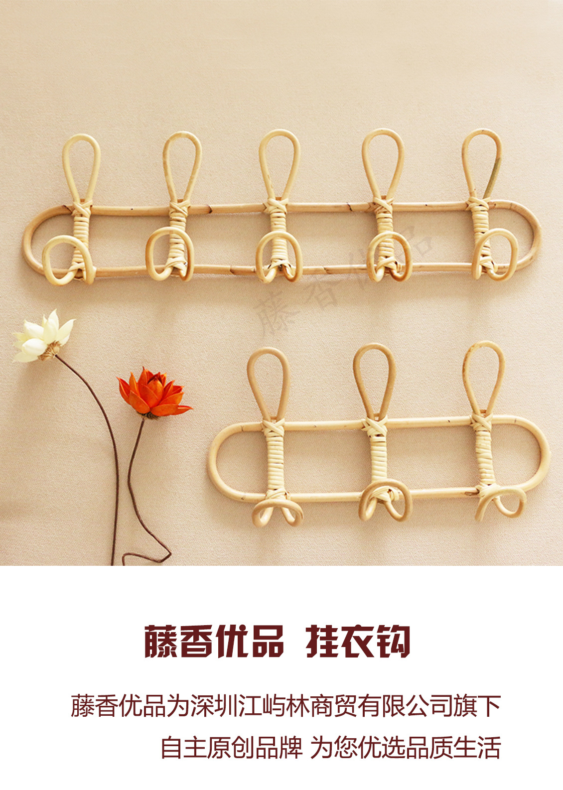 衣钩_01.jpg