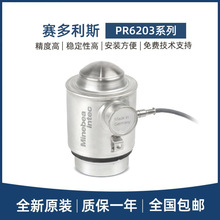 Sartoriusِ˹̩ƔַQ؂PR6203-1/5/10/20/30/50T