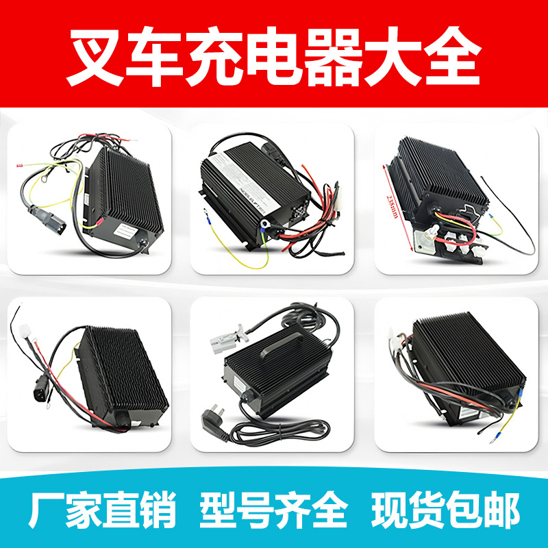 Zhongli Hang Fork HeLi Da Pequeño Cargador de King Kong Cargador incorporado de carretilla elevadora de transporte eléctrico