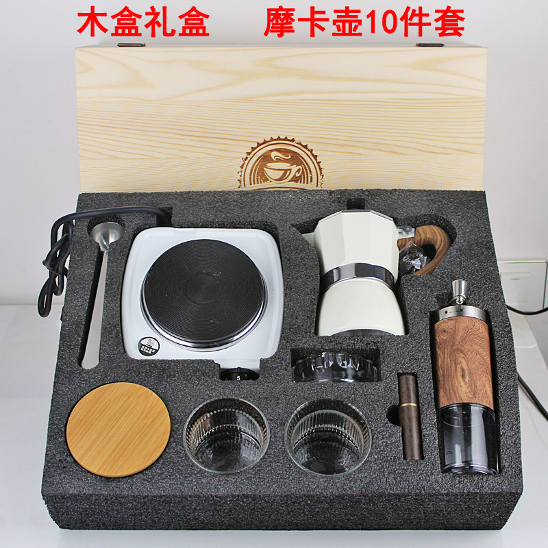 Solid Wood Gift Box Moka Pot Hand Pot Filter Pot Bean Grinder Electric Stove Gift Box suit Coffee Pot Double Valve Single Valve