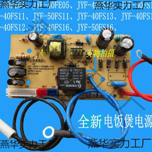 �����Դ������JYF-30FE05/40FS11/40FS82/40FS16���