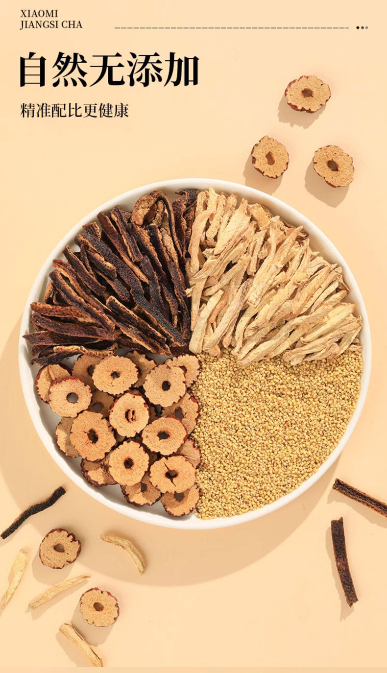 Millet Ginger Tea with Tangerine Peel Chen Pi Jiang Mi Cha 150g Cold Brew Wellness Tea 80 Mini Packs quality and texture