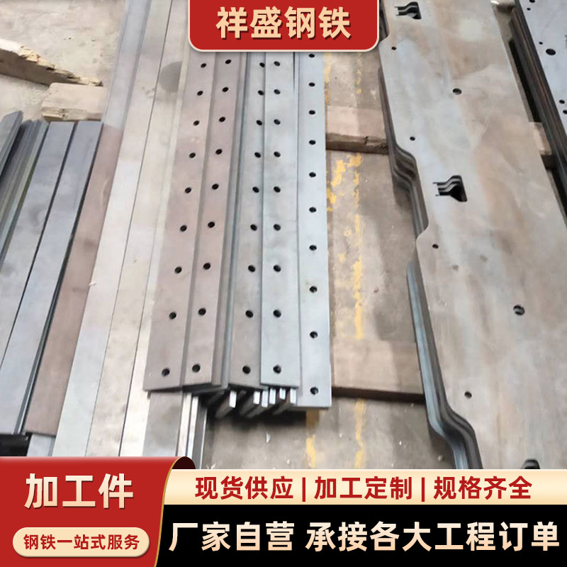 佛山厂家建筑钢材 可按图纸生产钢板来料制造分条不锈钢焊接折弯