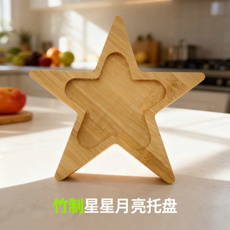Bamboo Star Moon Tray Children's Dried Fruit Tray Bamboo Cartoon Dinner Plate Solid Wood Decorative Tray Fruit Tray