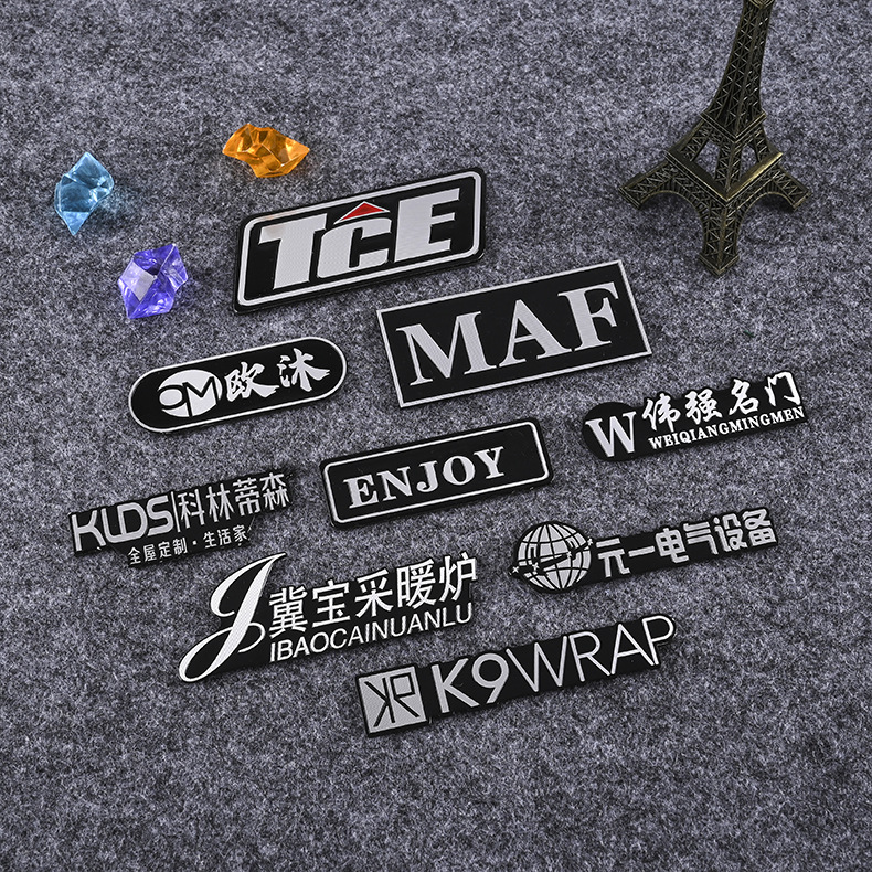 厂家批发家具电器铝牌定制logo冲压腐蚀金属标牌定做丝印凹凸标牌