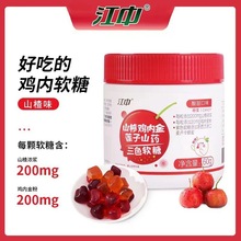 ����ɽ髼��ڽ�����ɽҩ��ɫ����60g/��30��װС����θ�ǹ��ֻ���