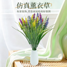 跨境人造薰衣草花大把束塑料假花仿干花客厅桌面摆件装饰绿植春草